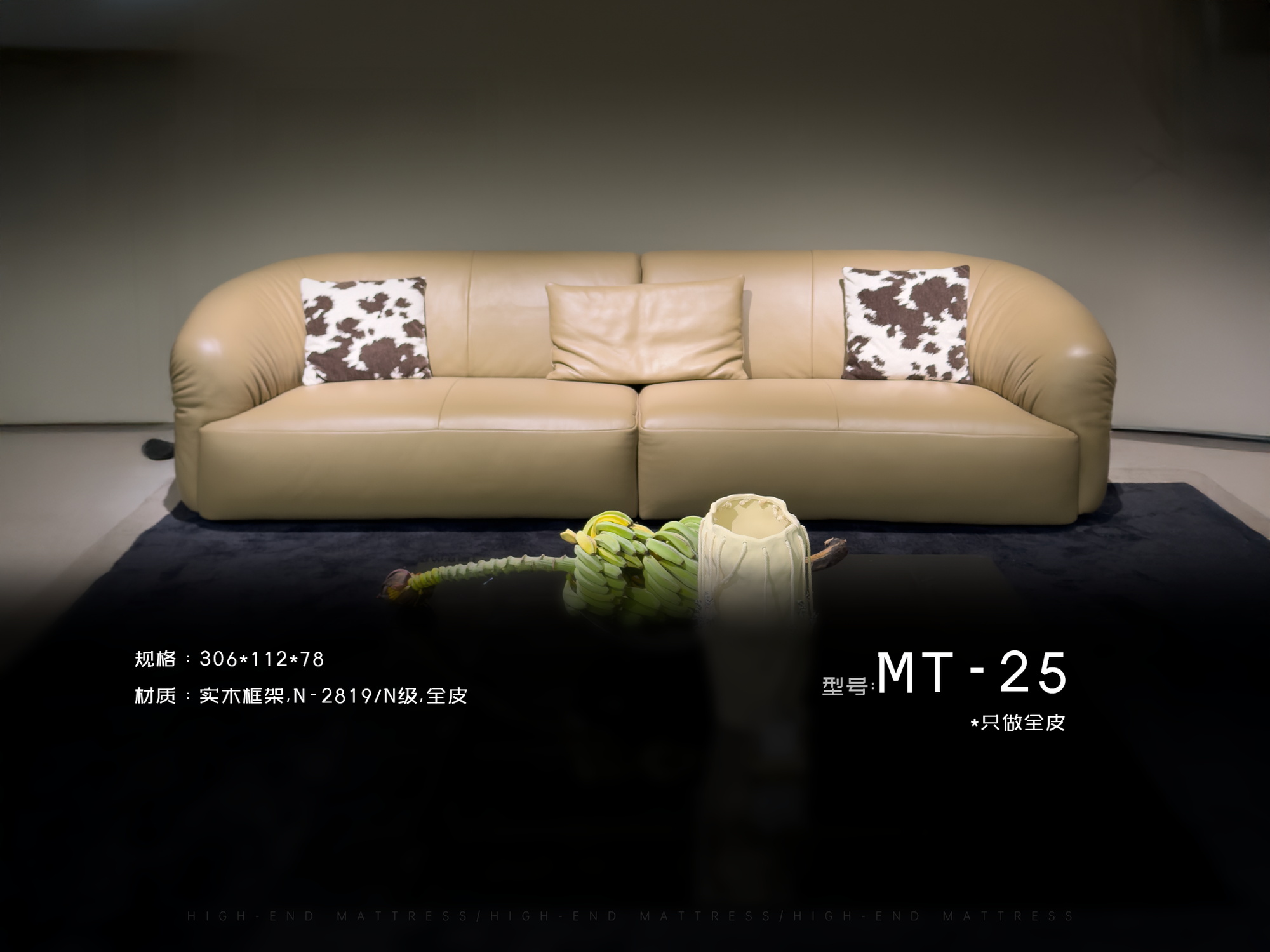 MT-25