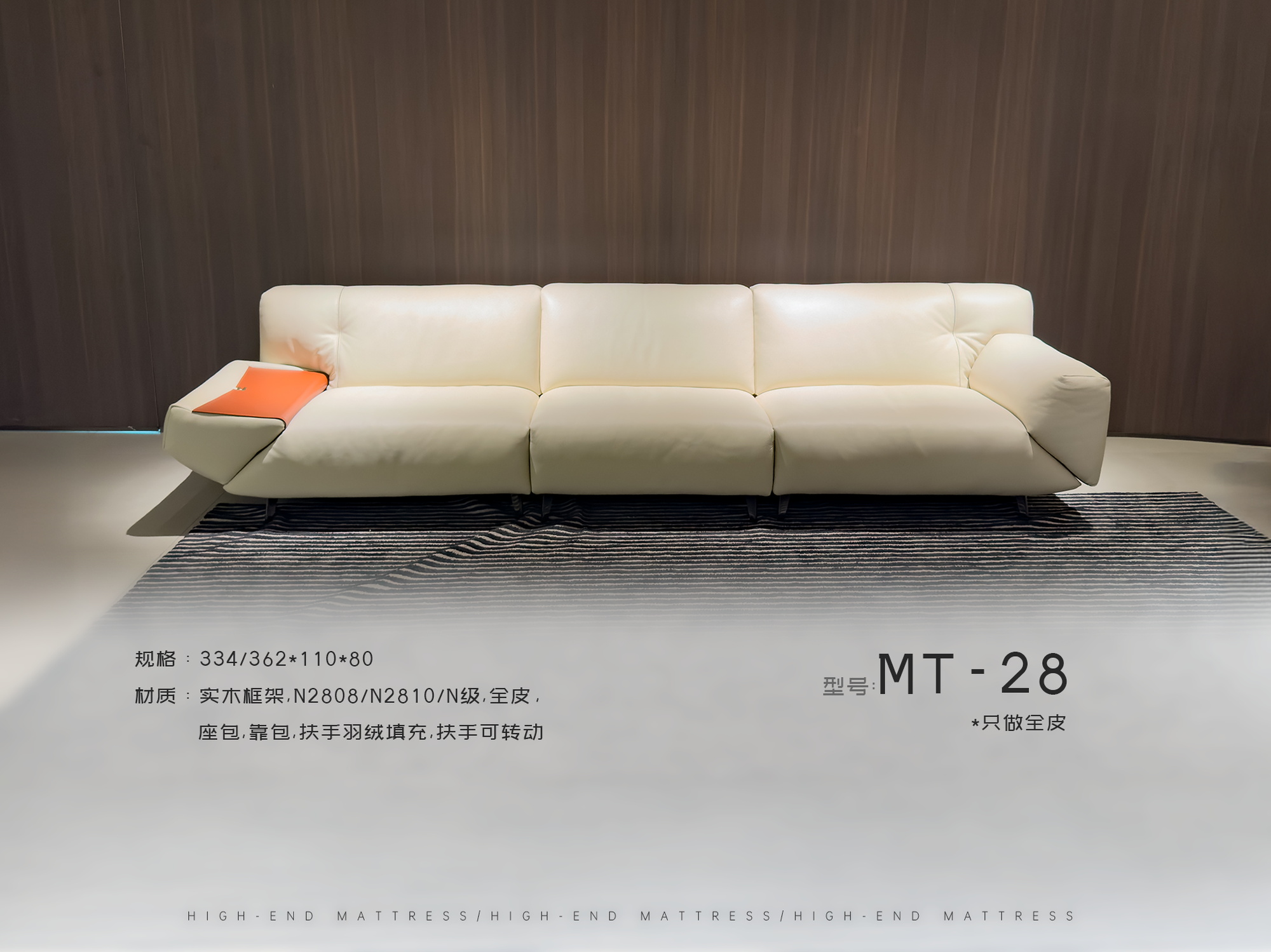 MT-28