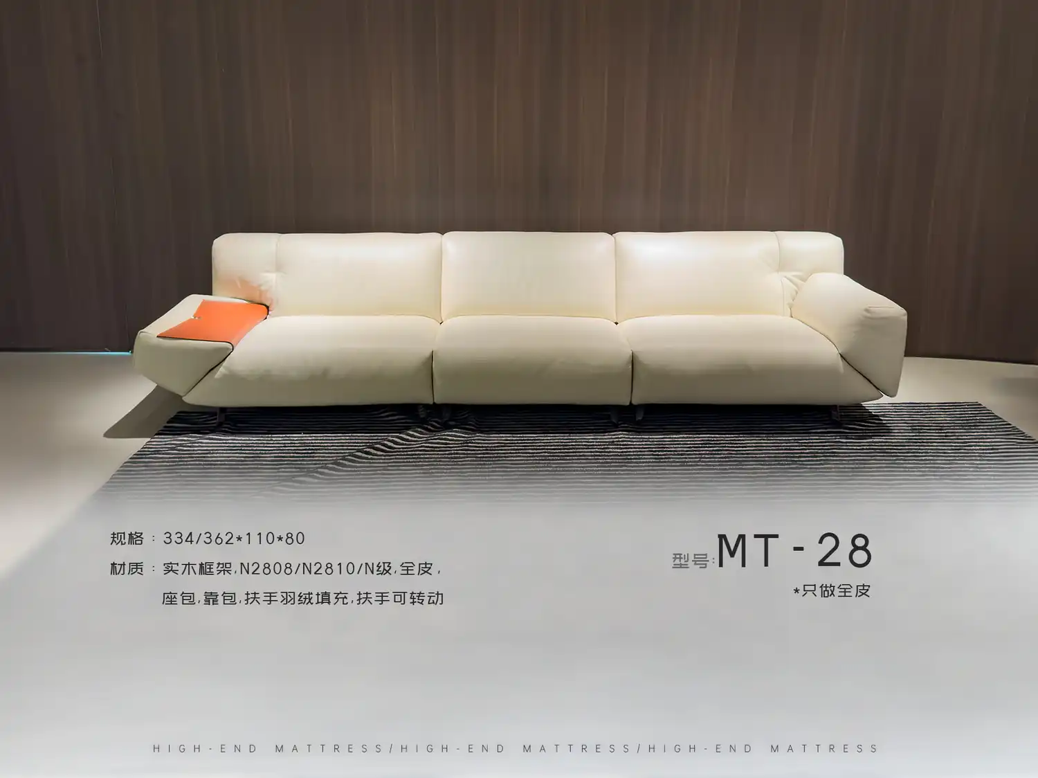MT-28 角度图 2