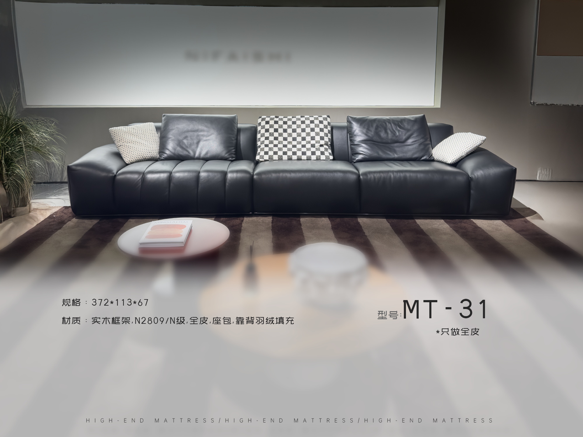 MT-31