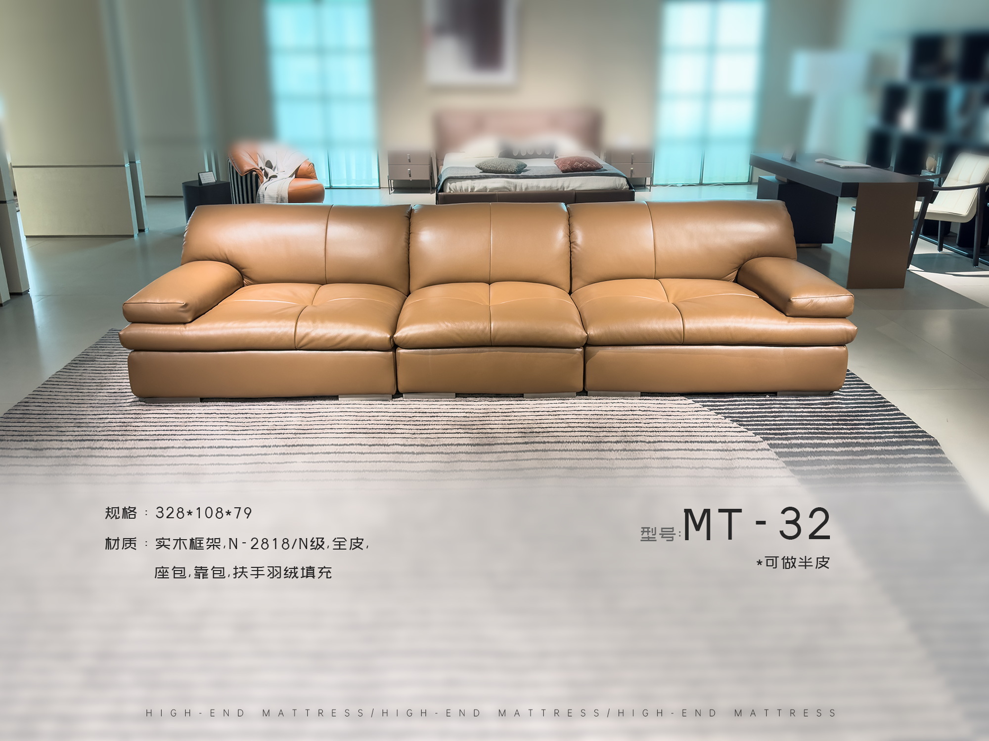 MT-32