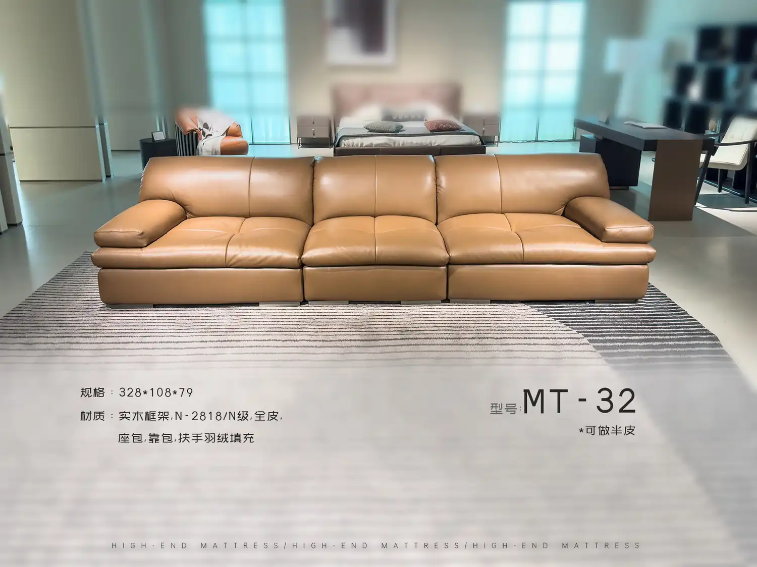 MT-32 角度图 2