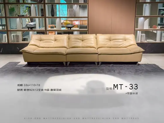 MT-33