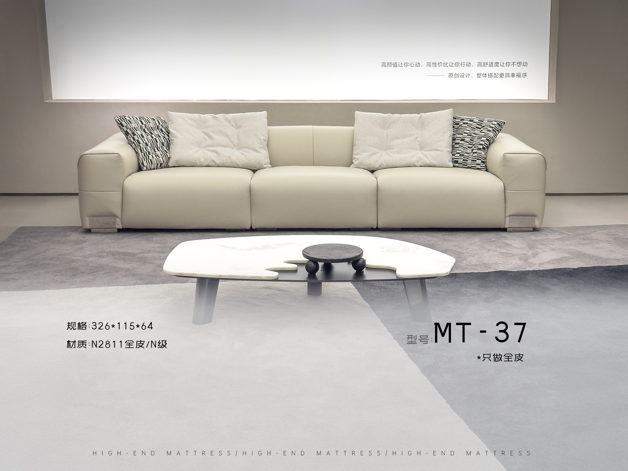 MT-37