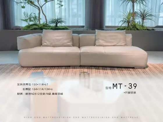MT-39