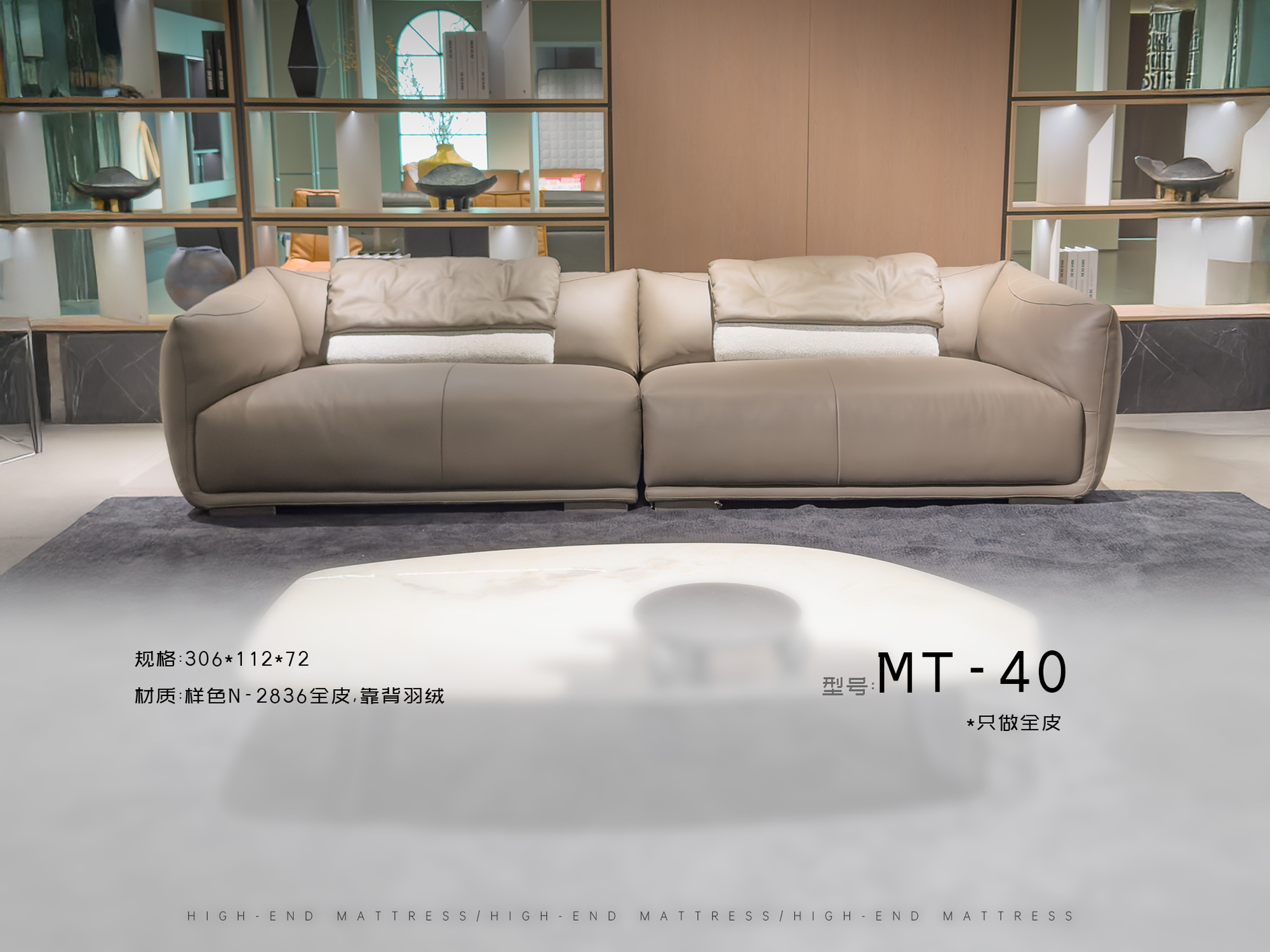 MT-40