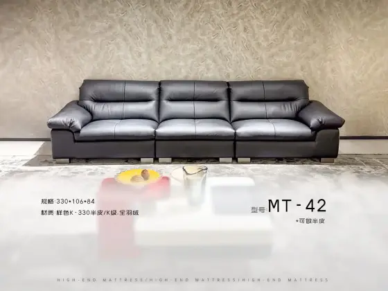 MT-42