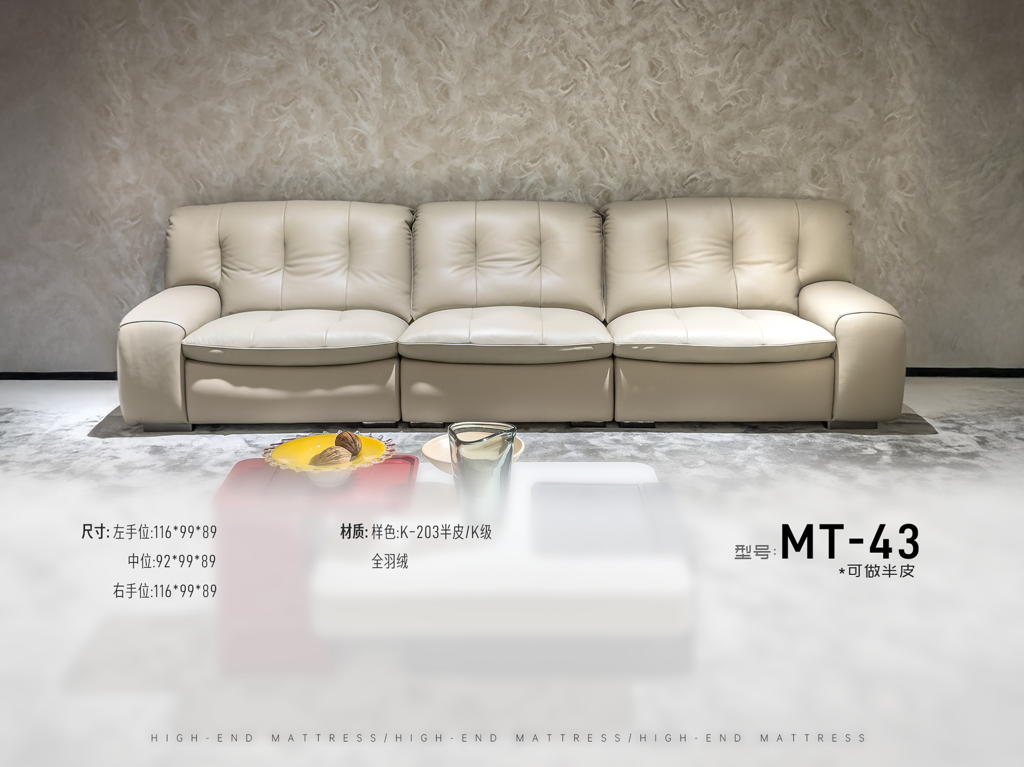 MT-43