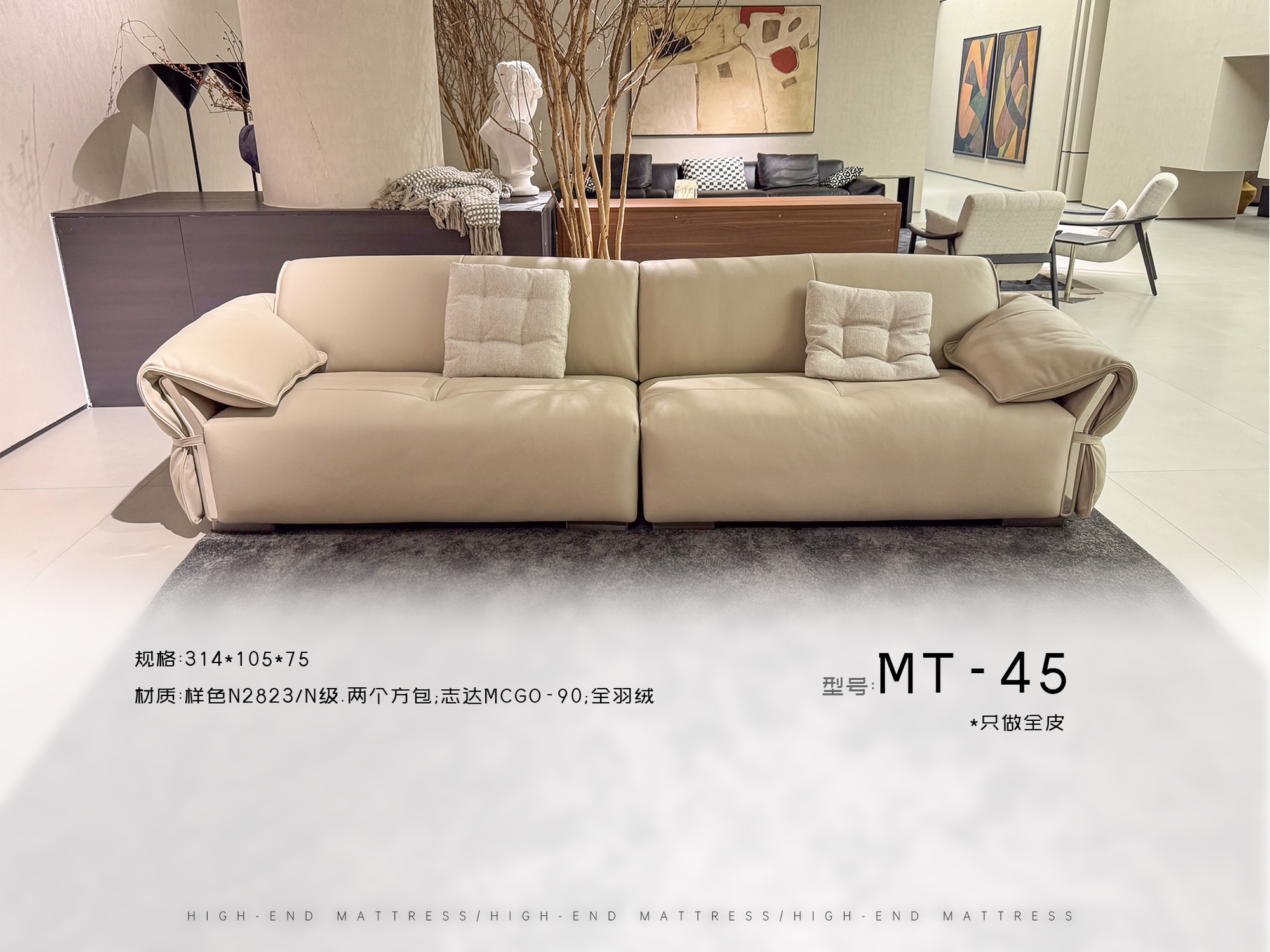MT-45