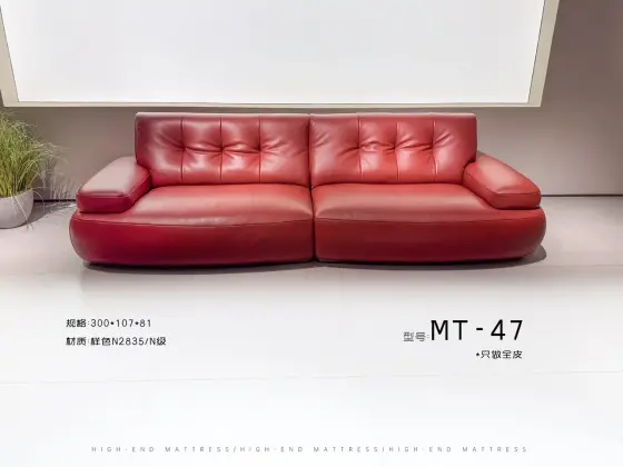 MT-47