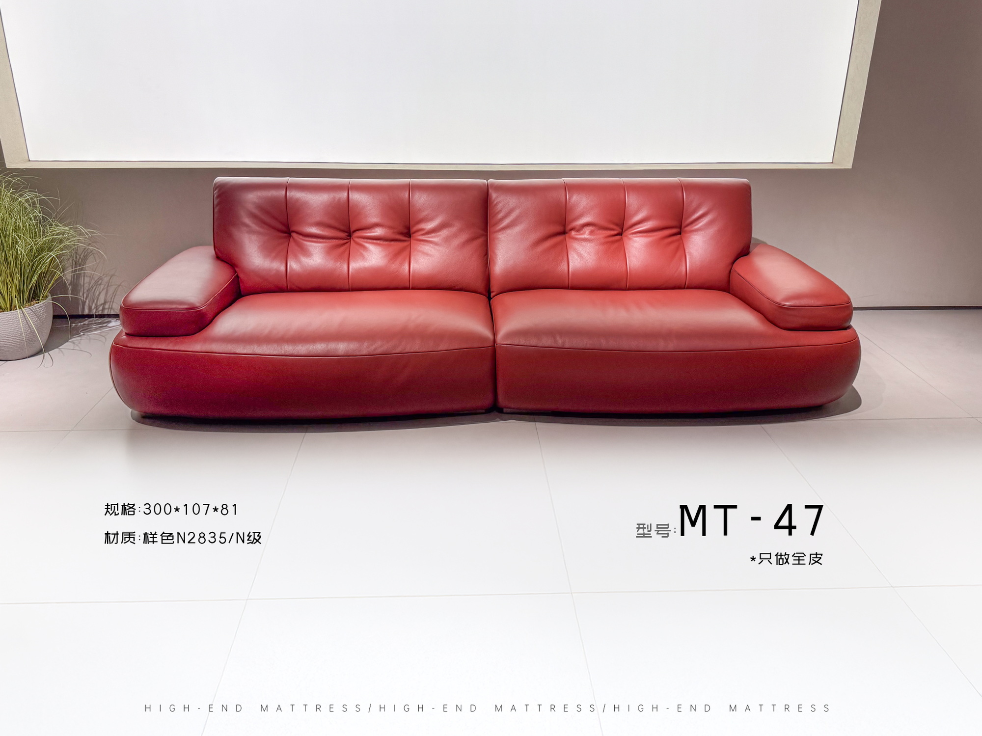 MT-47