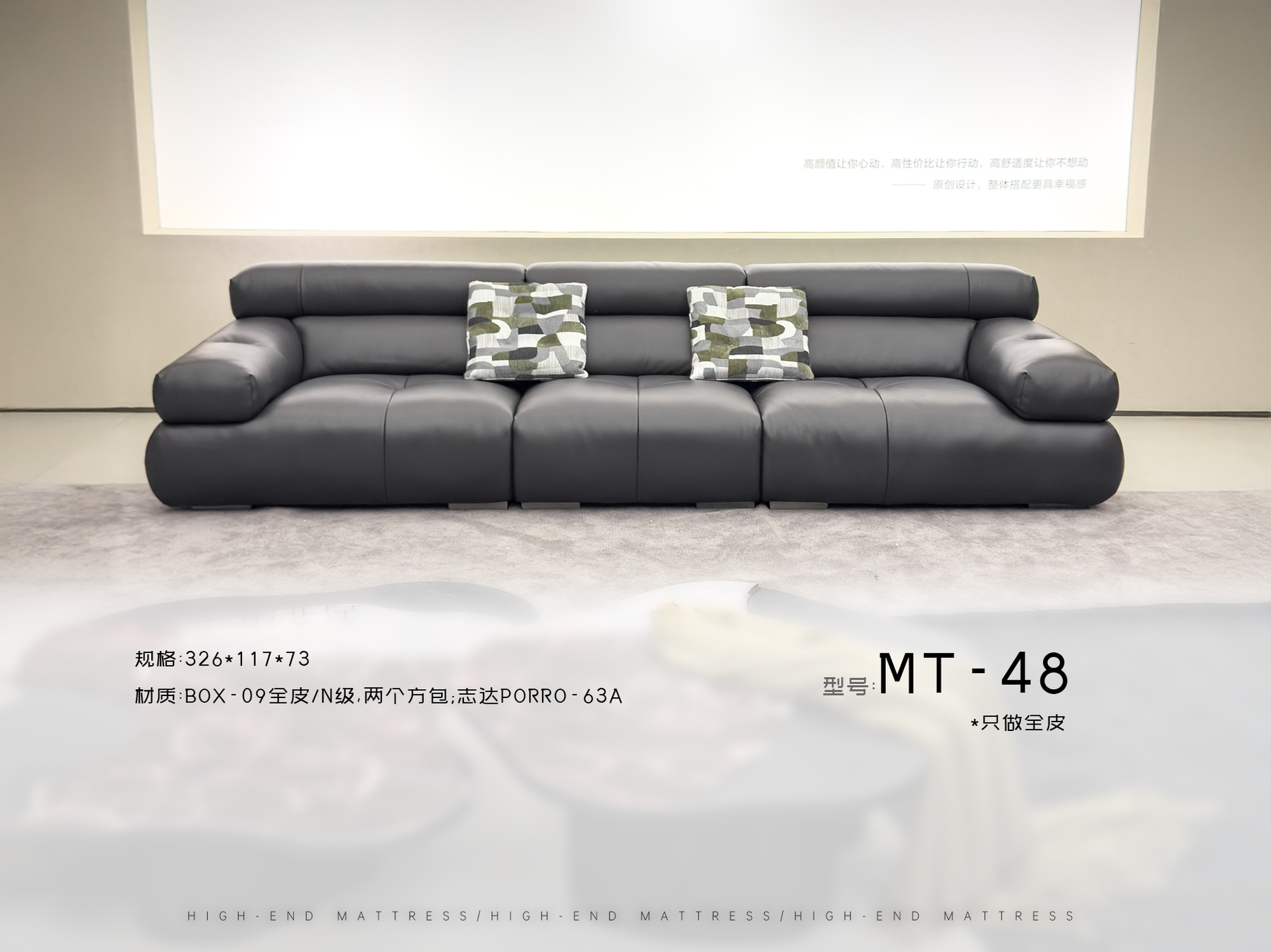 MT-48