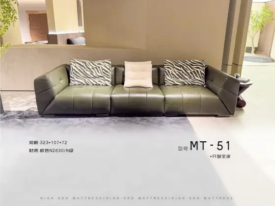MT-51