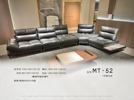 MT-52