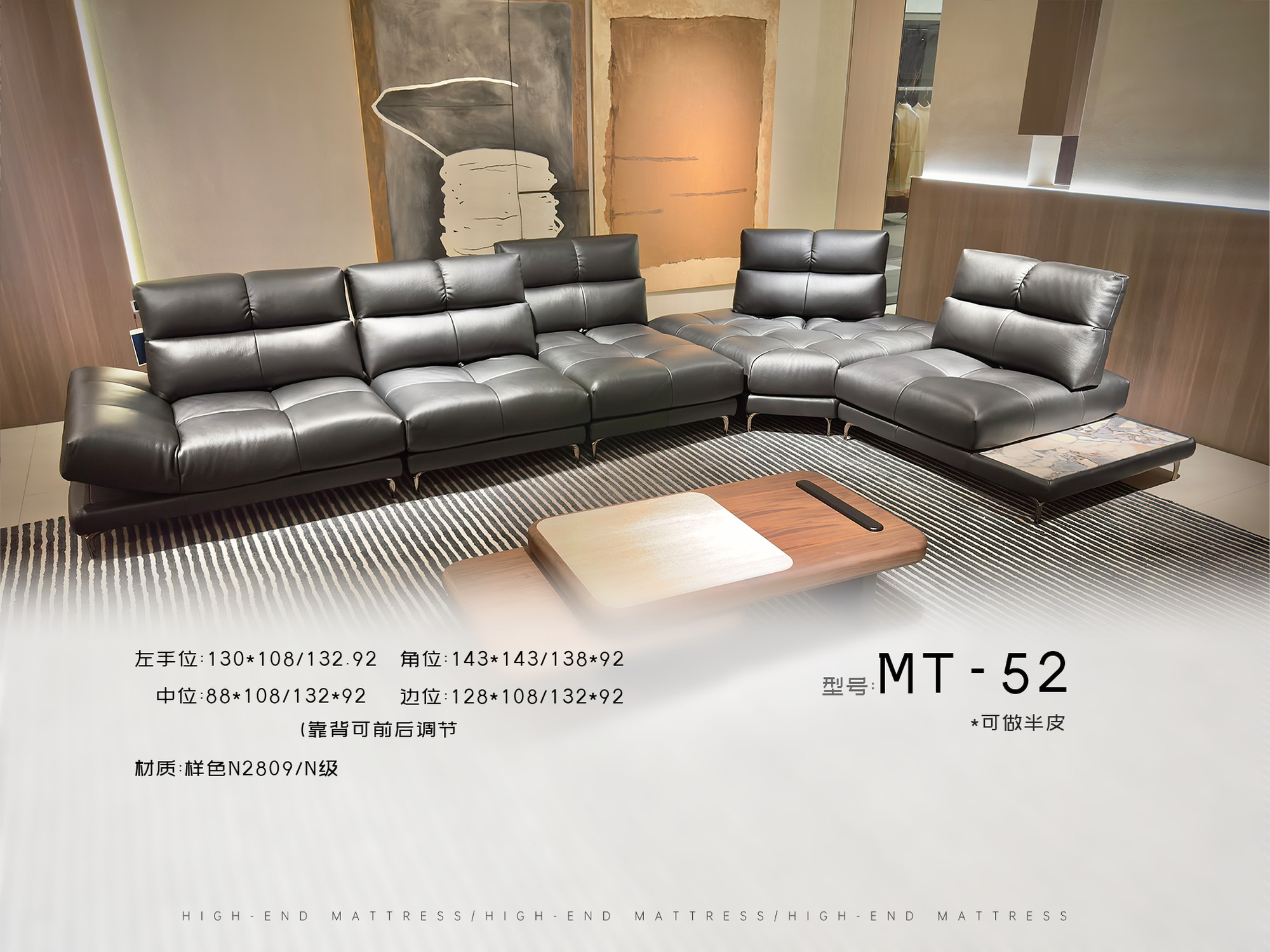 MT-52