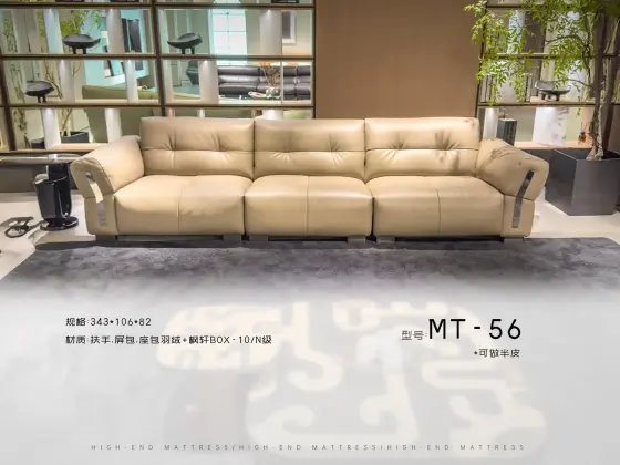 MT-56
