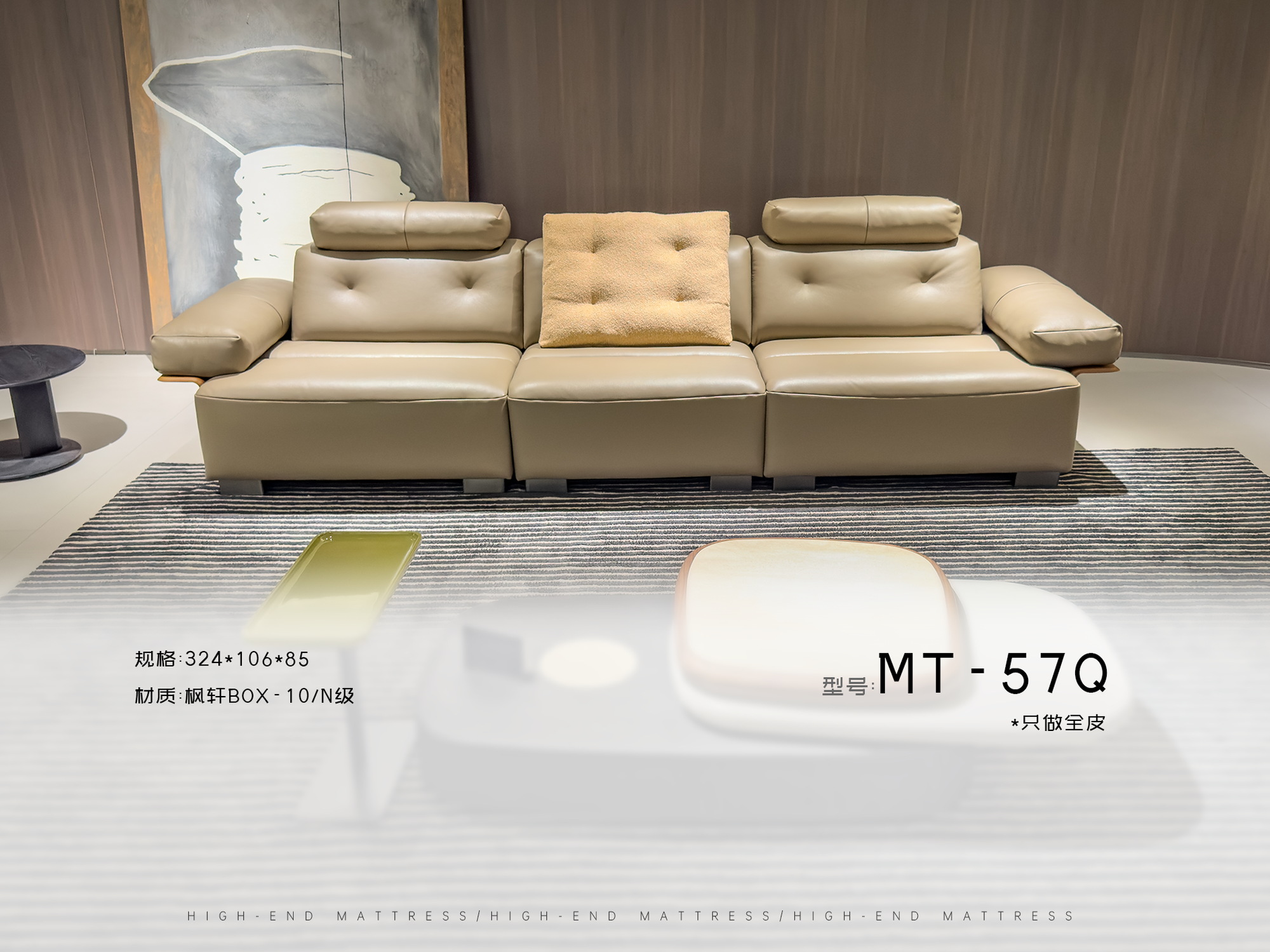 MT-57