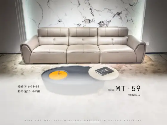 MT-59