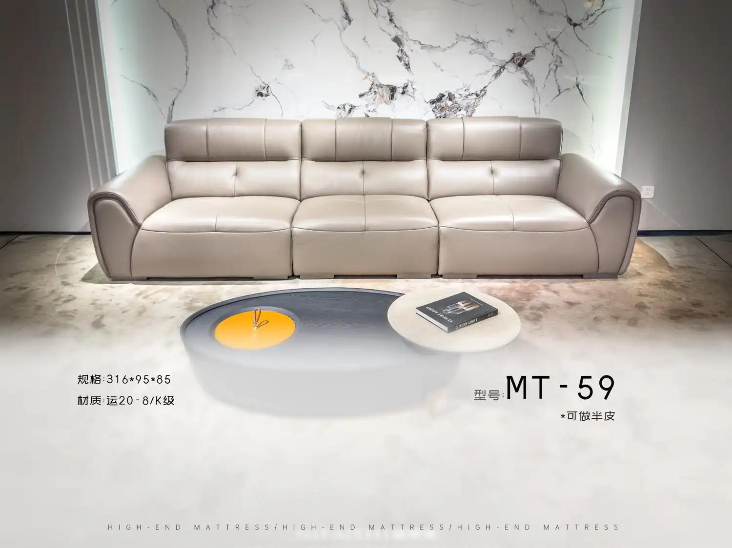 MT-59 角度图 2