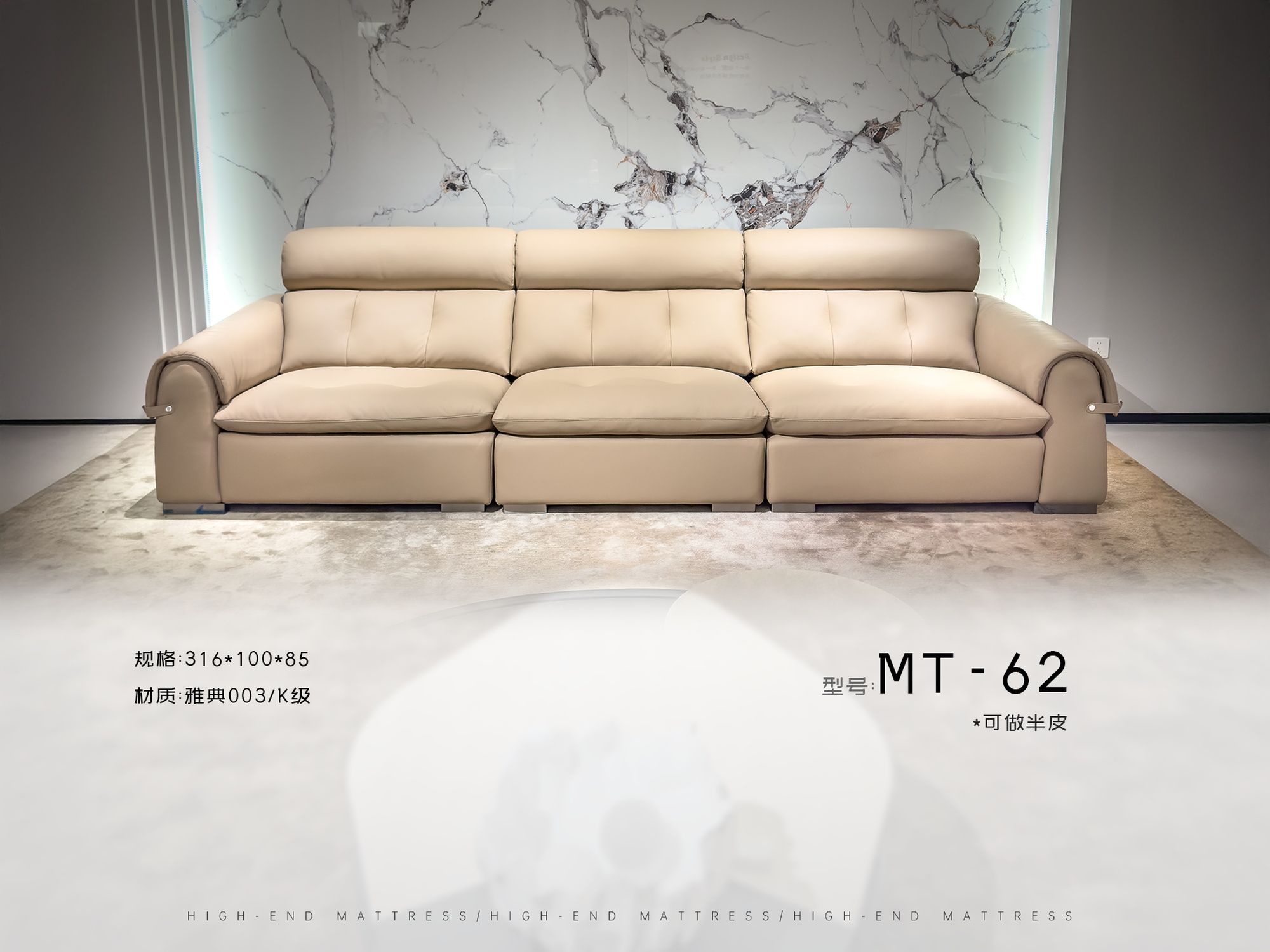 MT-62