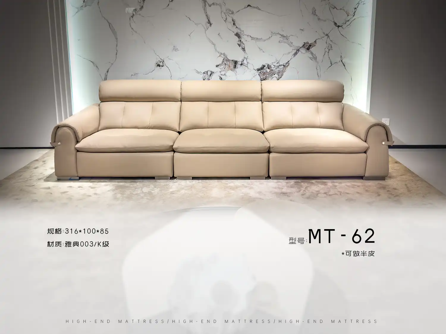 MT-62 角度图 2