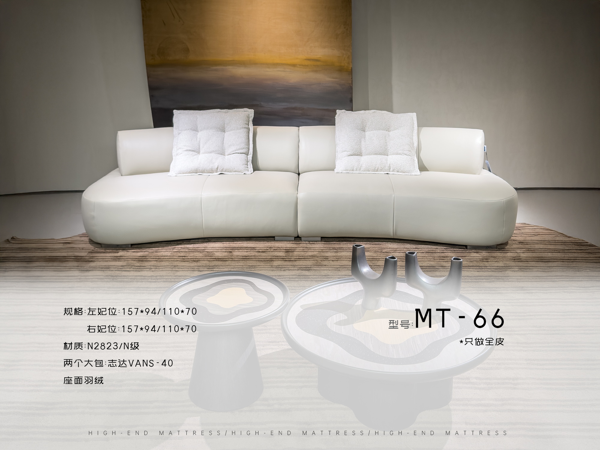 MT-66