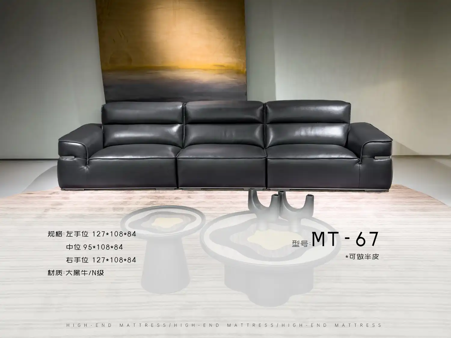 MT-67 角度图 2