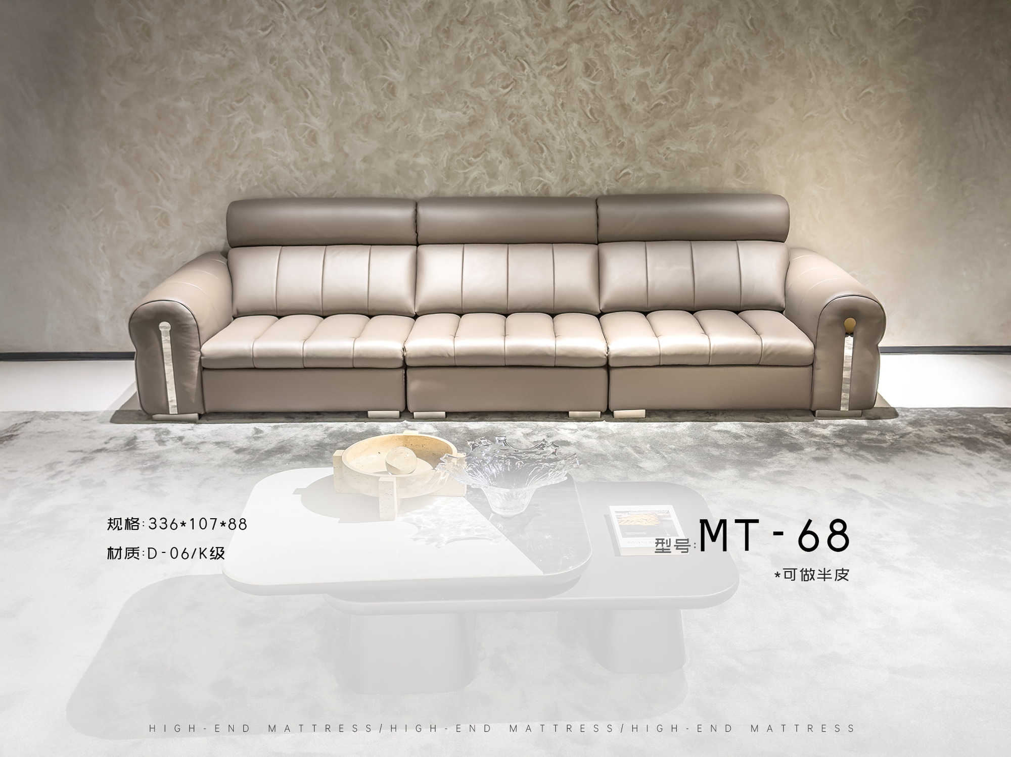 MT-68