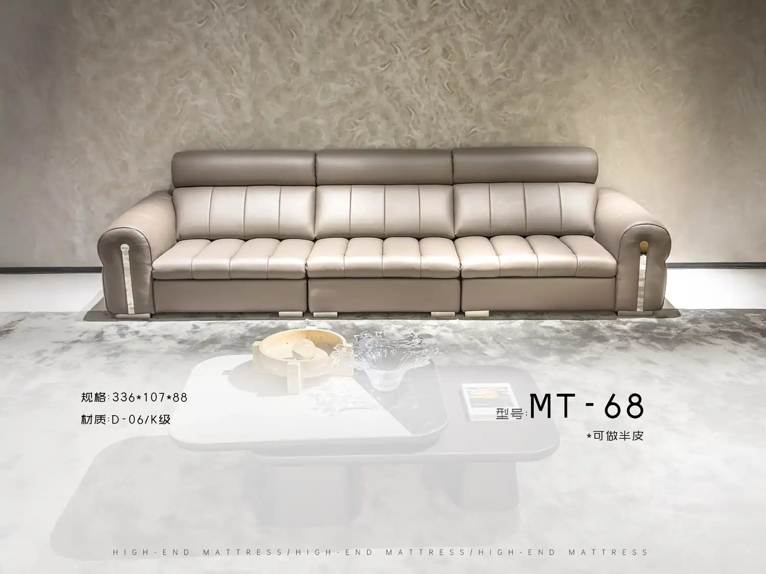 MT-68 角度图 2