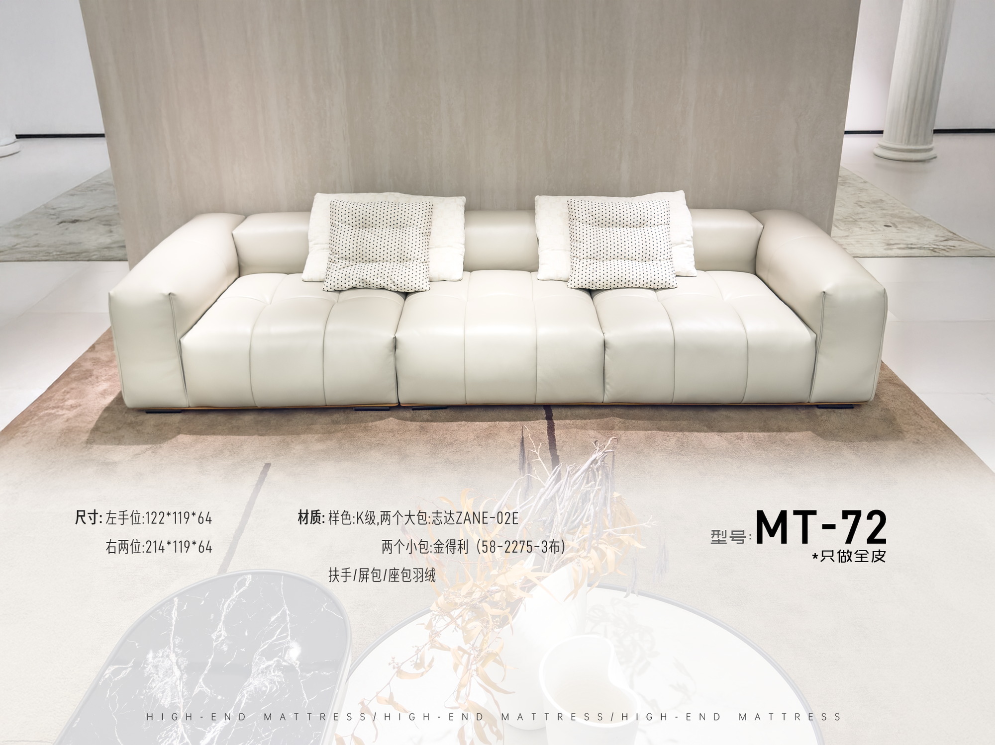 MT-72Q