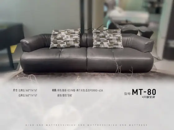 MT-80Q
